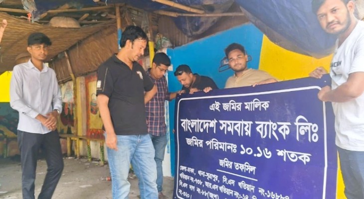 জগন্নাথের টিএসসির জায়গা দখলের চেষ্টা সমবায় ব্যাংকের